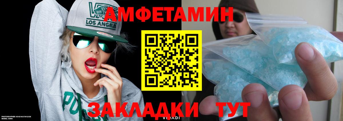 Лабытнанги  АМФ Розовый  mega   Вход с VPN 
