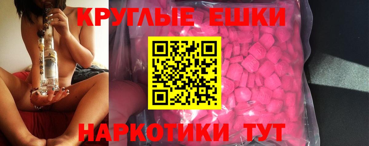 Ecstasy VHQ  Вход с VPN  Лабытнанги  ЭКСТАЗИ  мега онион  ЭКСТАЗИ 280 MDMA 