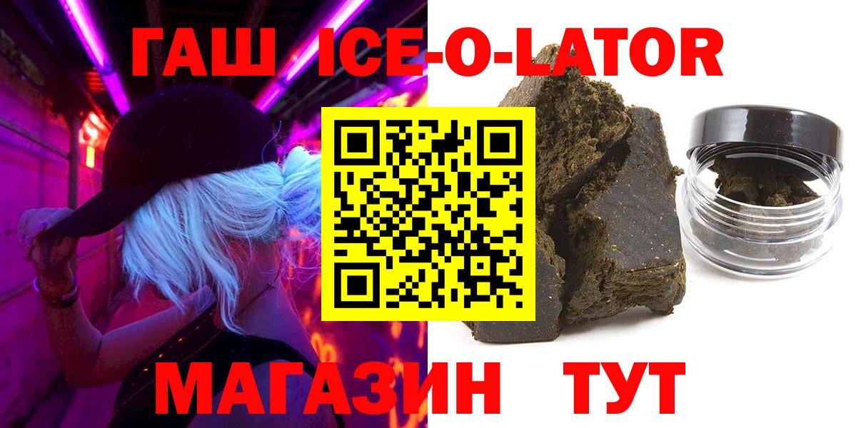 ГАШИШ AMNESIA HAZE Лабытнанги