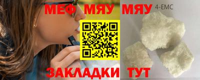 MDMA Premium VHQ Волжск