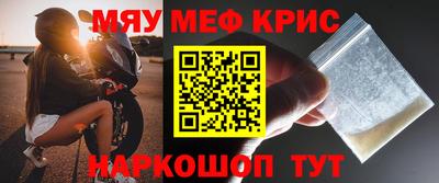 MDMA Premium VHQ Волжск