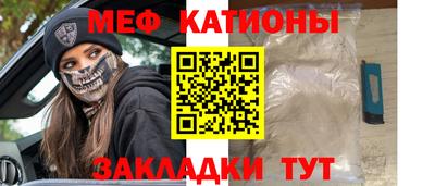 mdpv Волгодонск
