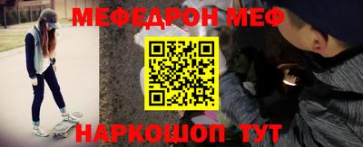mdpv Волгодонск