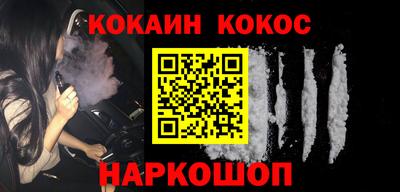 скорость Волжский