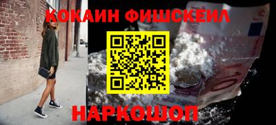 скорость Волжский