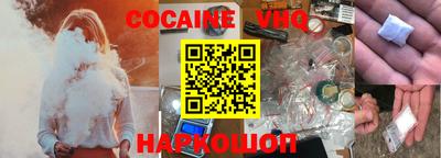 mdpv Волгодонск