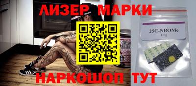 скорость Волжский