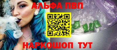 mdpv Волгодонск