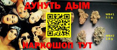 прущая мука Керчь