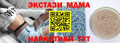 MDMA Premium VHQ Волжск