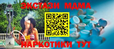 mdpv Волгодонск