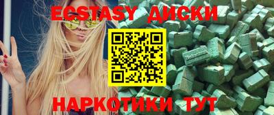mdpv Волгодонск