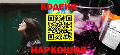 mdpv Волгодонск