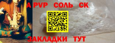 mdpv Волгодонск