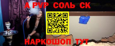 скорость Волжский