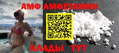 mdpv Волгодонск