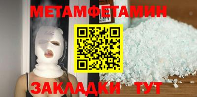 скорость Волжский