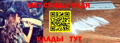 скорость Волжский