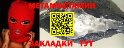 MDMA Premium VHQ Волжск