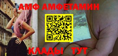 скорость Волжский