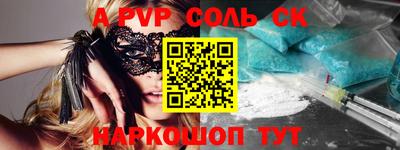 скорость Волжский