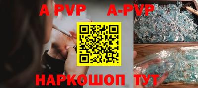 mdpv Волгодонск