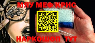 скорость Волжский