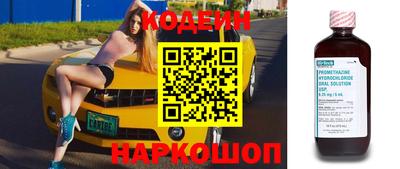 mdpv Волгодонск