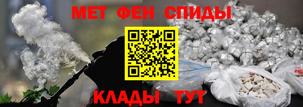 Первитин витя  Вход с VPN  Лабытнанги 