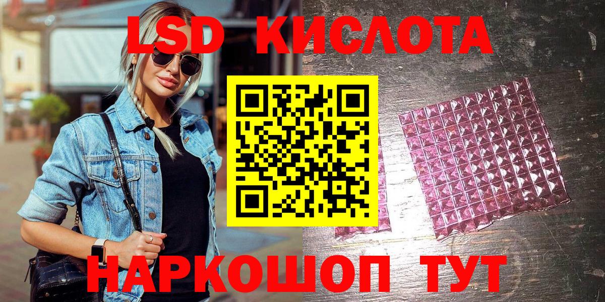 Марки NBOMe 1500мкг  Вход с VPN  Марки NBOMe 1500мкг  Лабытнанги 