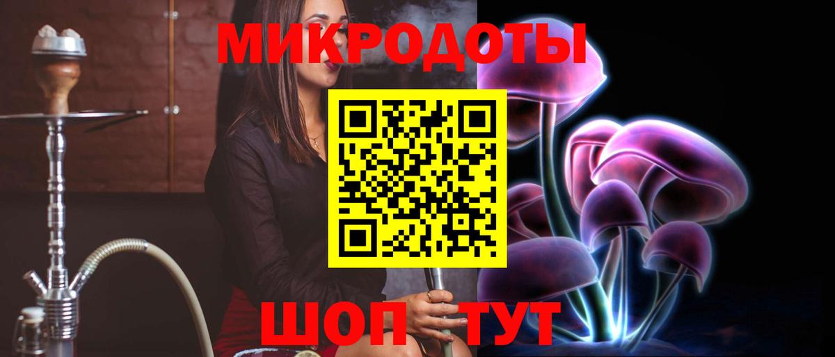 Псилоцибиновые грибы MAGIC MUSHROOMS  Вход с VPN  Лабытнанги  Псилоцибиновые грибы GOLDEN TEACHER 