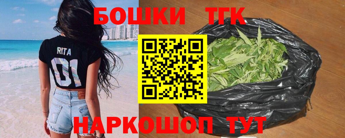 Бошки Шишки тримм Лабытнанги