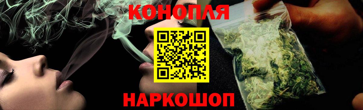 Бошки Шишки тримм  Вход с VPN  Лабытнанги  Каннабис тримм  Марихуана план 
